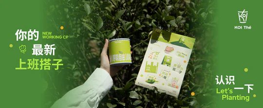 限时礼赠 | 被疯狂种草的周边，什么来头？ 